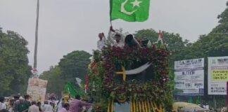 Jamshedpur Eid Milad Un Nabi Juloos 2