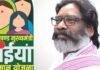 Maiya Samman Yojana August Payment