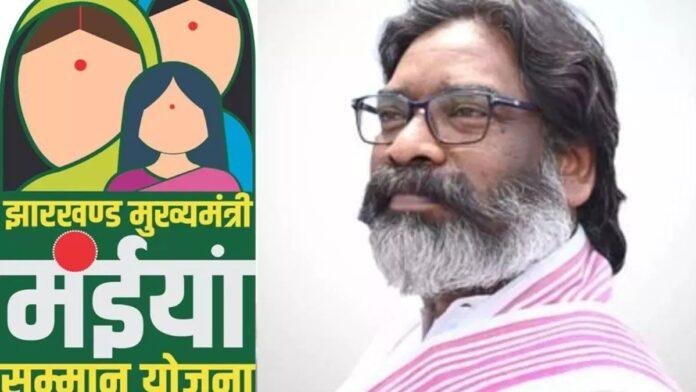 Maiya Samman Yojana August Payment