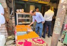 Lohardaga Mithai Milawat Raid