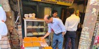 Lohardaga Mithai Milawat Raid