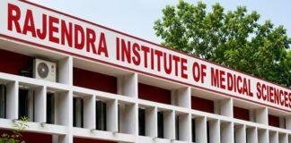 RIMS MBBS Admission 2026: रिम्स में MBBS दाखिले से पहले होगी जाति प्रमाण पत्र की जांच, फर्जीवाड़ा रोकने के लिए बनी 6 सदस्यीय कमेटी RIMS MBBS Admission 2026