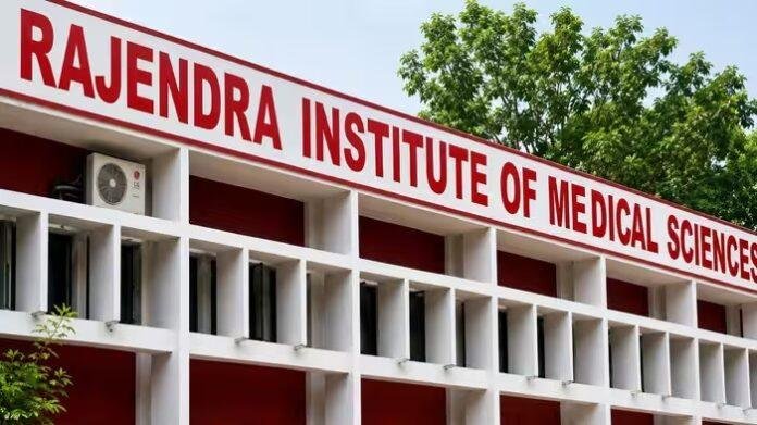 RIMS MBBS Admission 2026