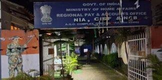 Ranchi CBI Raid