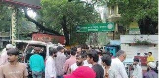 Dhanbad Nagar Nigam Accident