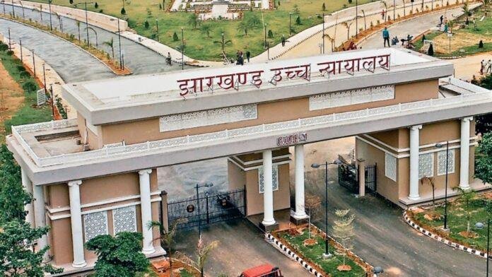 Jharkhand High Court Cyber Fraud