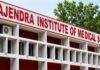 RIMS Admission 2026
