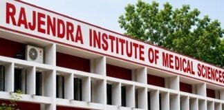 RIMS Admission 2026