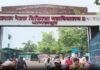 Bhagalpur Corona Suspected Patient: भागलपुर में कोरोना संदिग्ध युवक की हालत गंभीर, 67% ऑक्सीजन लेवल पर JLNMCH में भर्ती Bhagalpur Corona Suspected Patient
