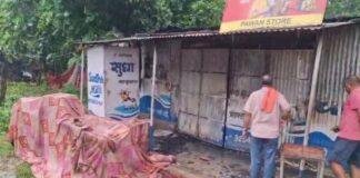 Bokaro Sector 12D Fire
