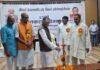 National Handloom Day 2026 Jamshedpur 1