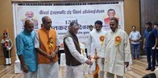 National Handloom Day 2026 Jamshedpur 1
