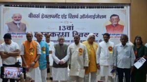 National Handloom Day 2026 Jamshedpur