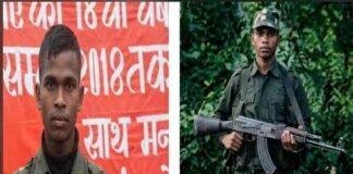 Saluka Kayam Surrender: कोल्हान में माओवादियों को बड़ा झटका! जोनल कमांडर सालुका कायम ने किया सरेंडर Saluka Kayam Surrender 1