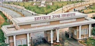 JSSC CGL Appointment Stay