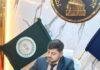 Dhanbad DC Aditya Ranjan: धनबाद डीसी आदित्य रंजन को मिला राष्ट्रीय सम्मान, जानिए पूरी वजह