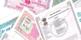 Bihar Land Registry: 17 अगस्त से बड़ा बदलाव, WhatsApp पर मिलेगा जमीन का डिजिटल डीड