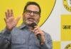 Prashant Kishor Bihar Politics: बांकीपुर के बाद गांव-गांव पहुंचेंगे प्रशांत किशोर? जनसुराज ने तैयार किया नया रोडमैप