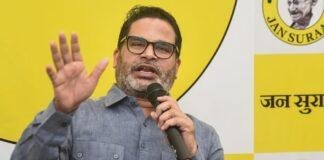 Prashant Kishor Bihar Politics: बांकीपुर के बाद गांव-गांव पहुंचेंगे प्रशांत किशोर? जनसुराज ने तैयार किया नया रोडमैप