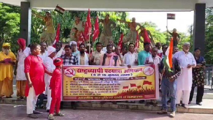 Bettiah CPI Padyatra 2026