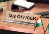 Bihar IAS Transfer 2026