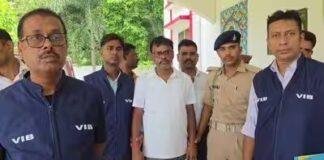 Araria Industries Department GM Arrest