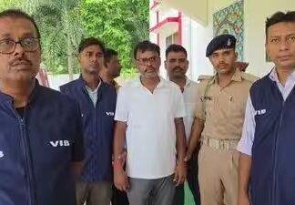 Araria Industries Department GM Arrest