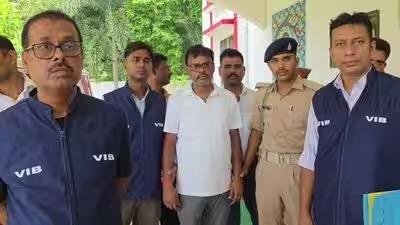 Araria Industries Department GM Arrest Araria Industries Department GM Arrest