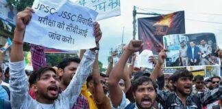 JPSC JSSC Protest Jharkhand