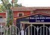 Ranchi Jail Adalat