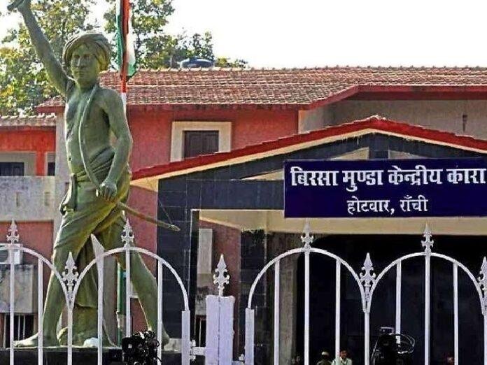 Ranchi Jail Adalat