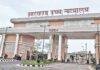 Jharkhand High Court