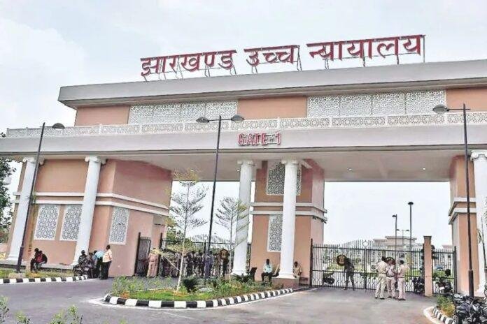 Jharkhand High Court