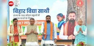Bihar Vidya Sathi: बिहार विद्या साथी से बदलेगी पढ़ाई की तस्वीर? छात्राओं ने बताया क्यों है यह पहल खास Bihar Vidya Sathi