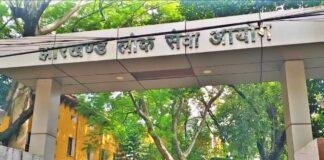 JPSC Exam Scam 2026: JPSC गड़बड़ी मामले में CID की बड़ी कार्रवाई, पूर्व सदस्य के PA की गिरफ्तारी से बढ़ी हलचल JPSC Exam Scam 2026