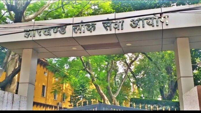 JPSC Exam Scam 2026