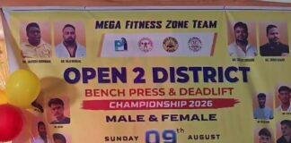 Baghmara Powerlifting Competition 2