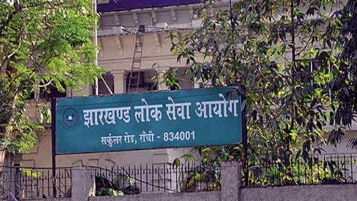JPSC Members Resignation