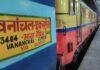Malda Rail Mini Pantry Service: वनांचल एक्सप्रेस यात्रियों के लिए बड़ी खबर, ट्रेन में ही मिलेगा खाना-पानी, जानें पूरी सुविधा Malda Rail Mini Pantry Service