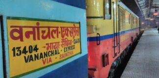 Malda Rail Mini Pantry Service