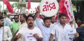 GD College Begusarai Student Protest: बेगूसराय में शिलान्यास कार्यक्रम के दौरान हंगामा, आमने-सामने आए छात्र संगठन GD College Begusarai Student Protest 2