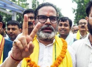 Bankipur Election Result 2026