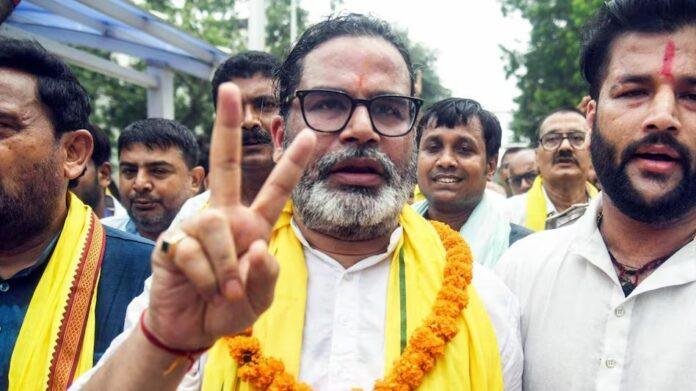 Bankipur Election Result 2026