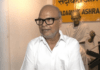 Bihar Congress के अध्यक्ष राजेश राम
