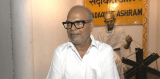 Bihar Congress के अध्यक्ष राजेश राम