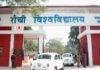 Ranchi University में PhD Admission की रेस तेज, 331 सीटों पर 1470 आवेदन; 24 से 29 सितंबर तक इंटरव्यू