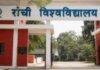 Ranchi University PhD Admission 2026: 331 सीटों पर बिना फीस और प्रवेश परीक्षा के आवेदन शुरू
