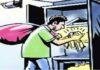 Ranchi Crime: हरमू में 15 लाख की चोरी, रिटायर्ड संयुक्त निबंधक के बंद घर का ताला तोड़कर जेवर और नकदी ले गए चोर Ranchi Crime: हरमू में 15 लाख की चोरी, रिटायर्ड संयुक्त निबंधक के बंद घर का ताला तोड़कर जेवर और नकदी ले गए चोर