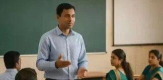 Jharkhand Assistant Teacher Recruitment