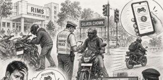 Ranchi Bike Theft:रांची में Police की बड़ी लापरवाही, चोरी की बाइक पकड़ी फिर 9 हजार का चालान काटकर चोर को छोड़ा